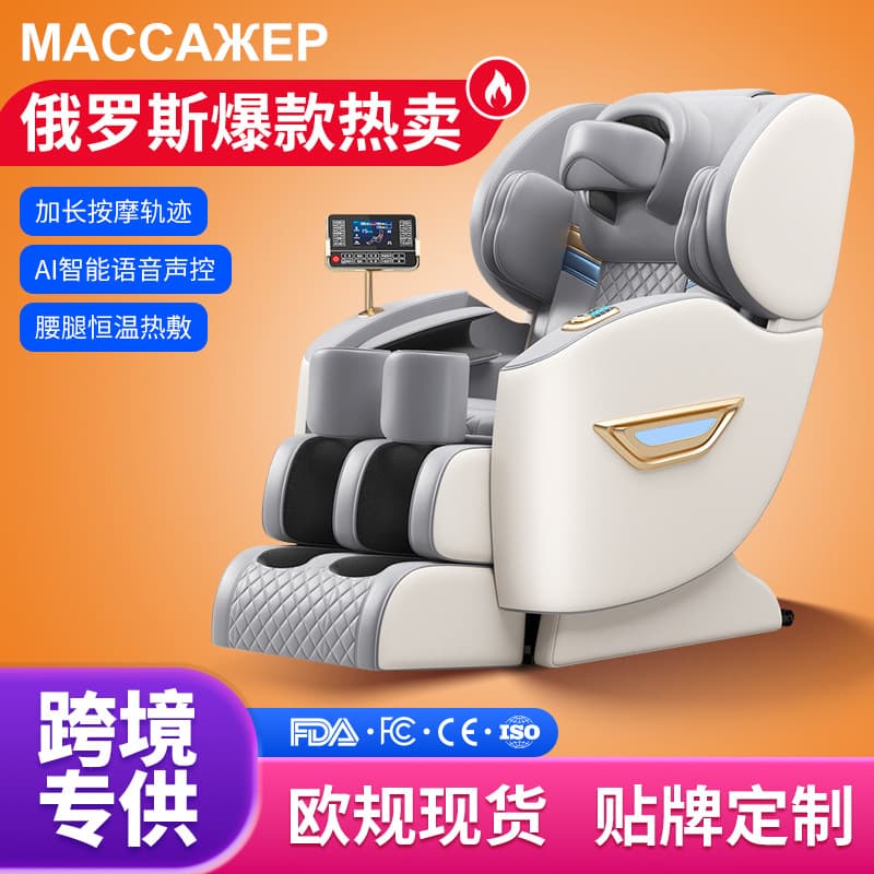 Massage Chair Export Cross-border Gift Music Home Use Full Automatic Whole Body Electric Multifunctional Luxury Cabin Sofa Manufacturer