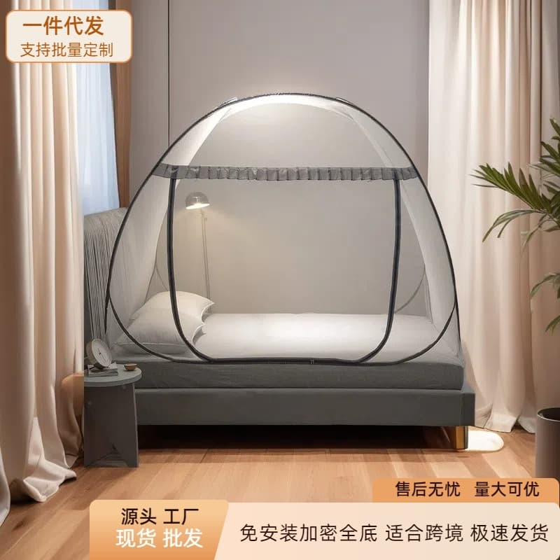 Mosquito Net No Installation Required, Dome Shape, Fits 1.5m Bed, Foldable for 1.8m Bed, Mosquito Net for 1.2m Bed