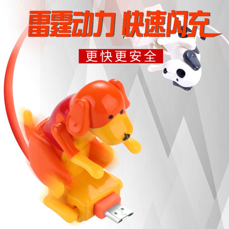Cute Dog Data Cable - Sporty Puppy Charging Cable for Apple Android Type-C