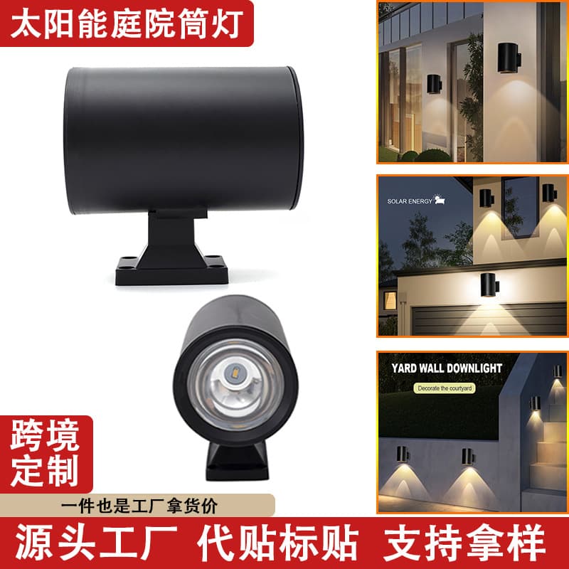 Cross-border Outdoor Solar Garden Can Light Wall Light Spotlight Waterproof Villa Decorative Garden Light Fence Light