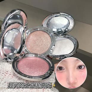 Kakashow Single-Color Highlighter Cream Crushed Diamond Sparkle Pearl Fine Shimmer 3D Inner Corner Brightening Atmosphere Contour Highlighter