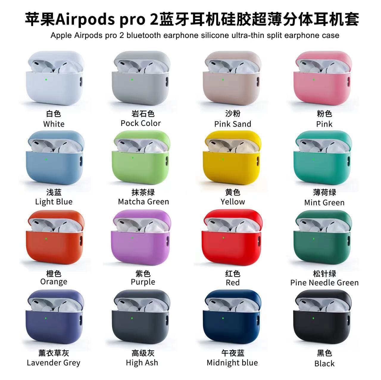 New AirPods 4 Headphones for AirPods Pro 2 Protective Case Apple Protective Case Silicone Thin Split