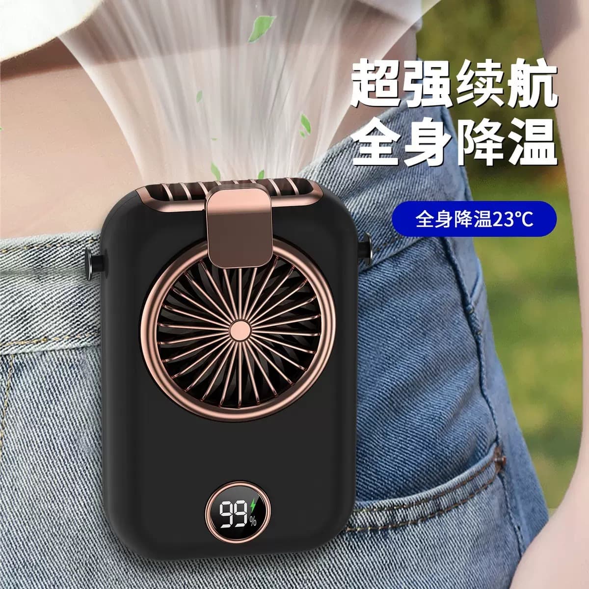 Waist-Mounted Cooling Fan Portable Personal Refrigeration Small Fan Rechargeable Cooling Powerful Outdoor Camping Neck Fan