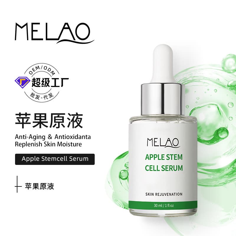 MELAO cross-border spot apple liquid firming, hydrating, moisturizing and diluting apple essence wholesale from Amazon