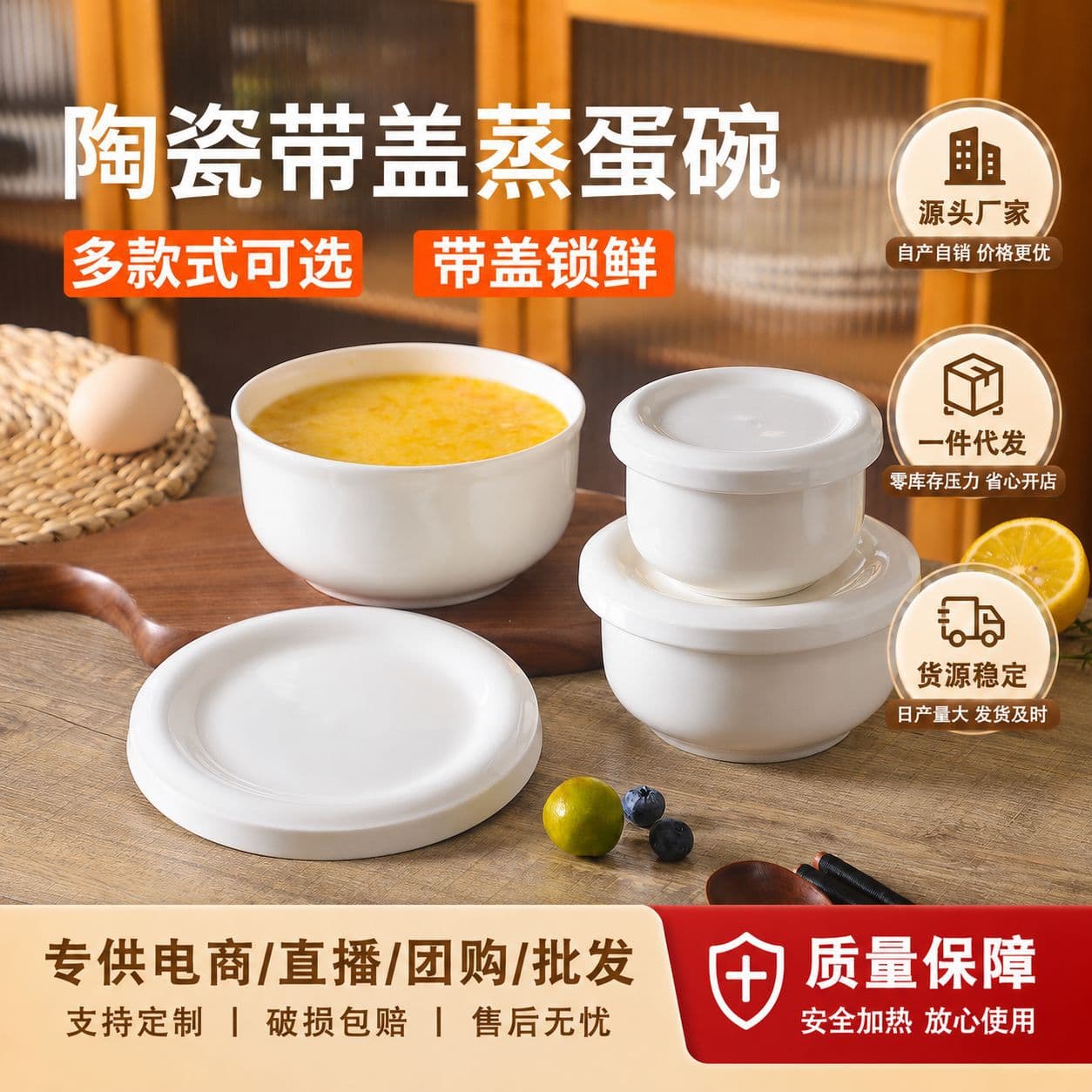 Ceramic Steamed Egg Bowl with Lid, Special Bowl for Steamed Egg Custard, Home Use Egg Steaming Bowl, Water-Bath Stewed Egg Cup