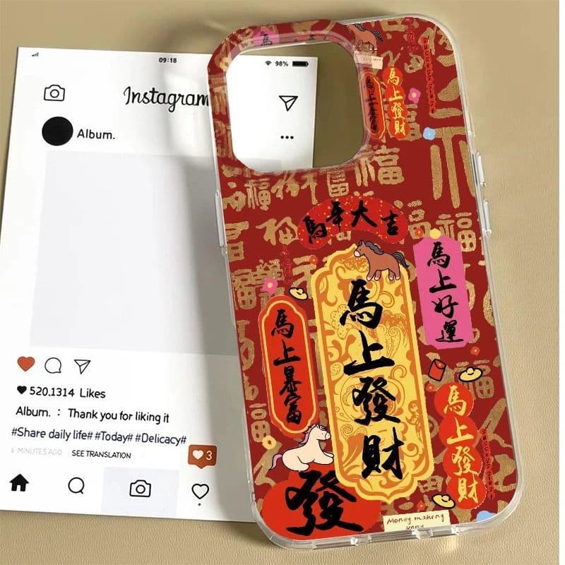 Instant Fortune Apple iPhone 17 Pro Max Case iPhone 16 Festive 15 Minimalist 14 Hard Shell 13 New