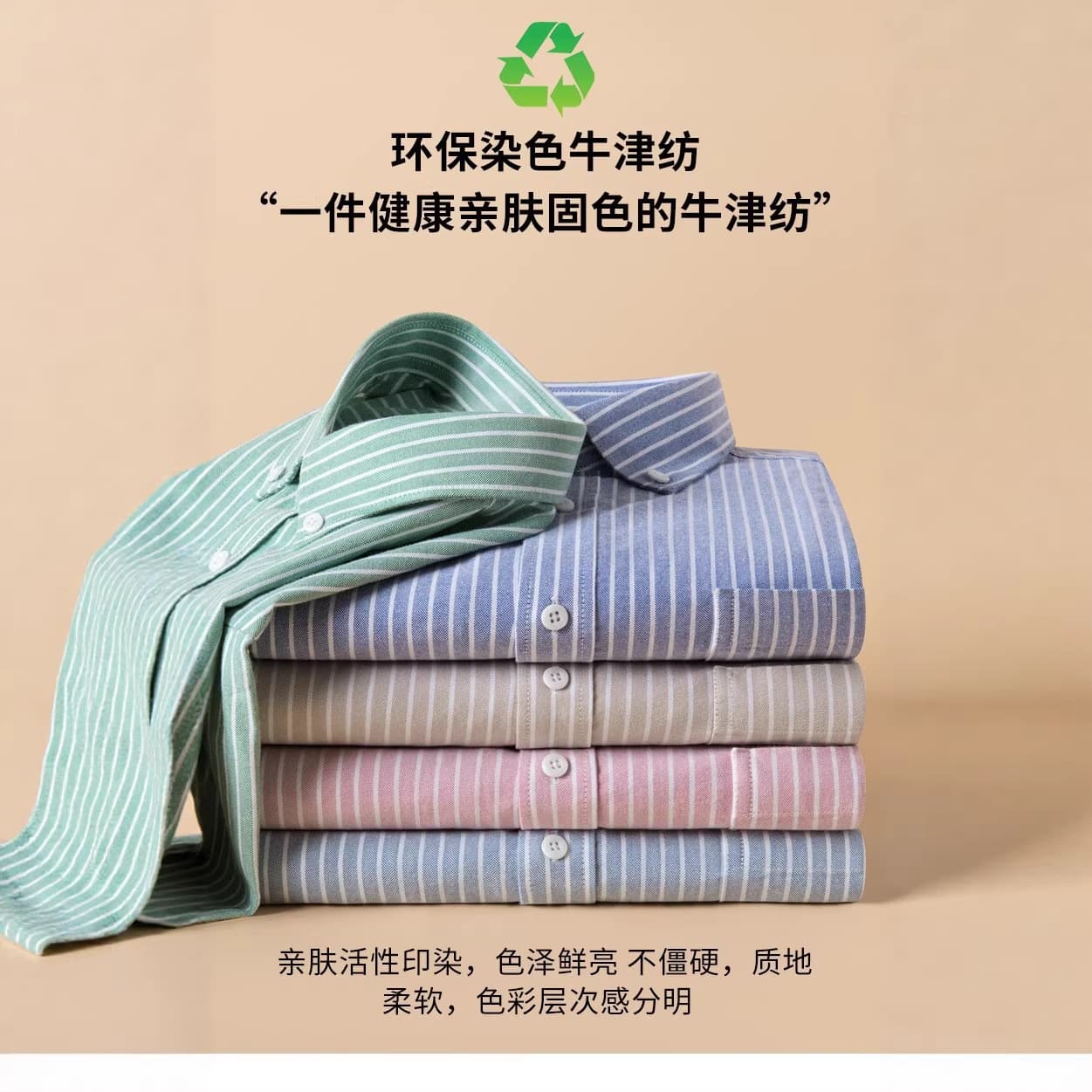 2026 Spring Autumn New Pure Cotton Oxford Vertical Striped Long Sleeve Shirt Men's Business Casual Shirt Young Men's Top Men's Clothing
