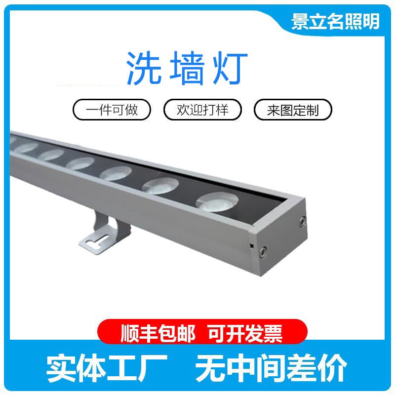 Zhongshan Outdoor Waterproof LED Wall Washer Light for Building Exterior Lighting, Hotel Advertising Sign Linear Light