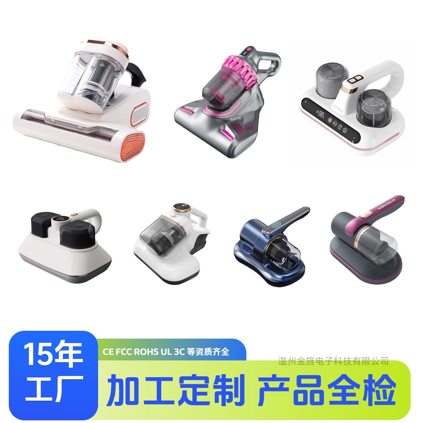 Wireless Mite Removal Device with Rolling Brush and Beating Function, UV Bed Vacuum Cleaner for Household Use
