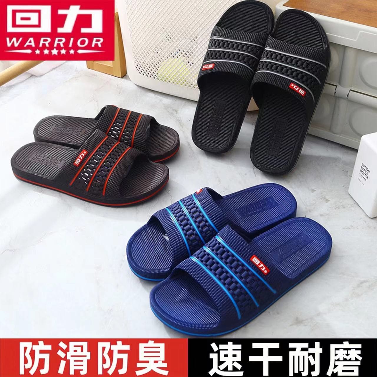 Men's Return 3523 Slippers Women's PVC Home Bathroom Shower Anti-Slip Hotel Sandals Wholesale Bathtub Slippers For Adults