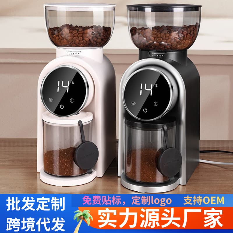 Smart Electric Coffee Bean Grinder with Adjustable Scale, Hand Pour Over Italian Core Home Coffee Machine, Steel Inner Core