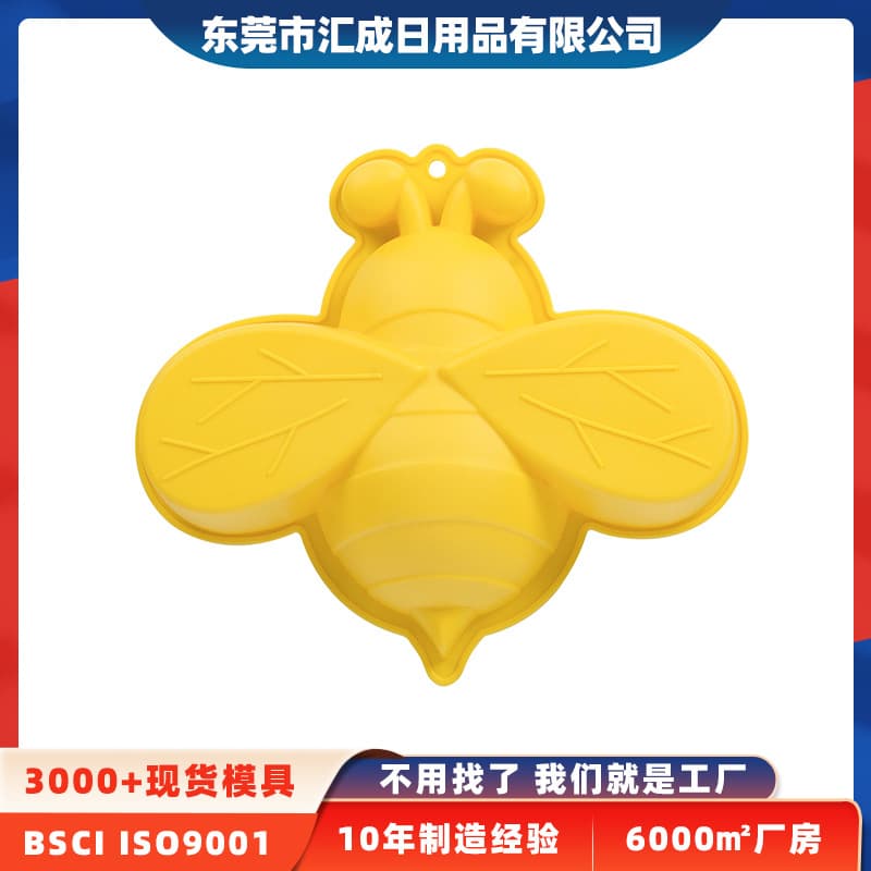 Huicheng large bee cake mold bee insect plaster mold baking supplies wholesale bee grinding tools wholesale