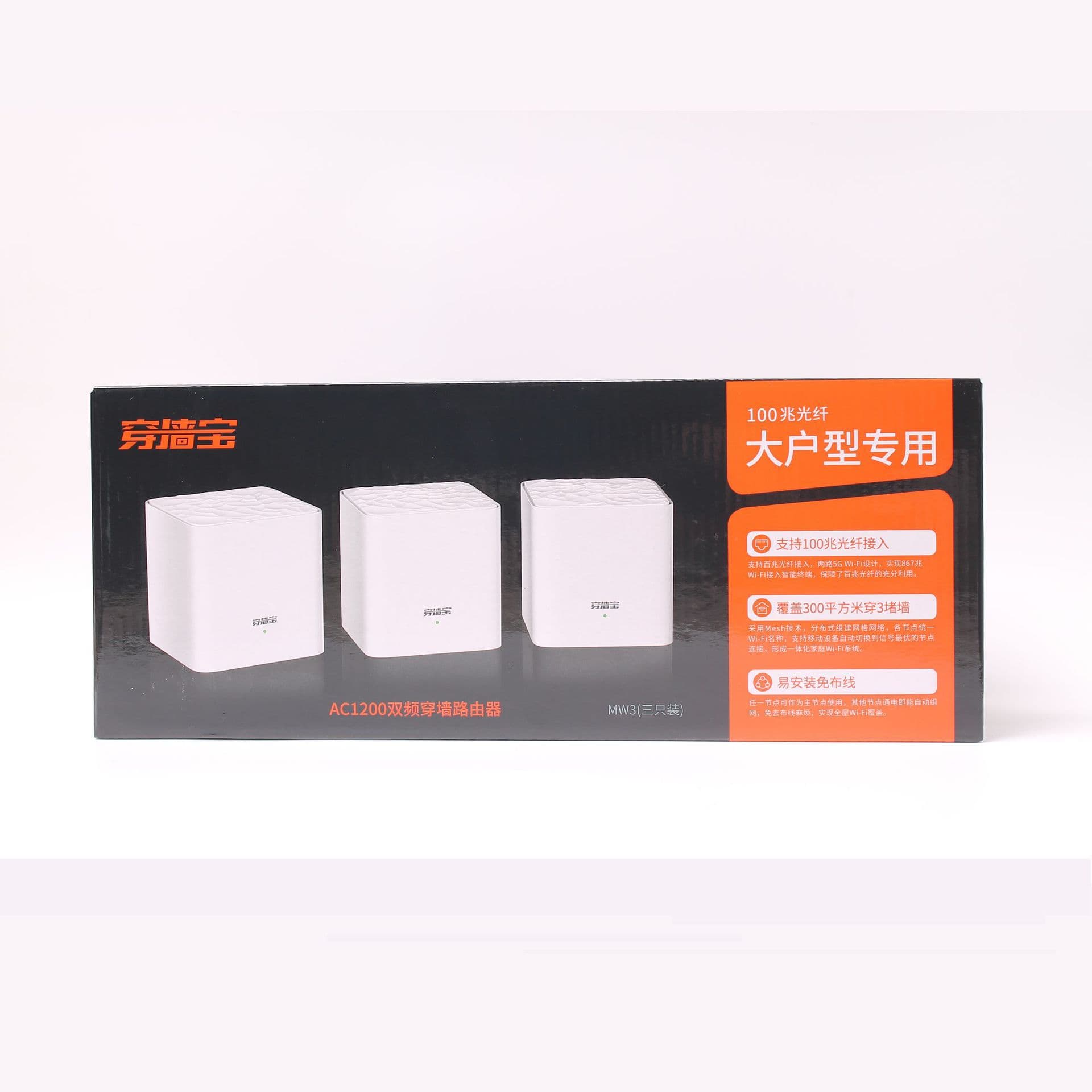 Tenda Nova MW3 Mesh WiFi Router for Home, Whole-Home Mesh Network System, Smart WiFi Setup