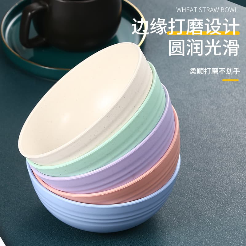 Wheat Straw Home Children's Japanese-style Red Wheat Bowl, Minimalist Nordic Plastic Solid Color Ramen Bowl