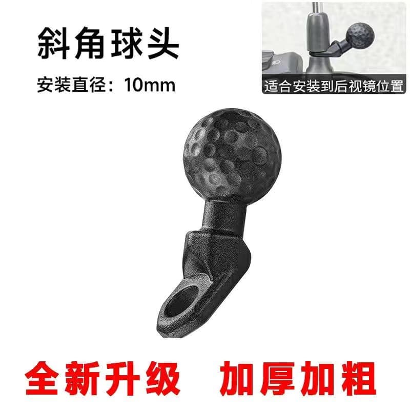 WUPPY Phone Mount Accessories: U-base Ball Head Mirror Base M8M10 Ball Joint Linkage Clamp Arm Anti-theft Knob
