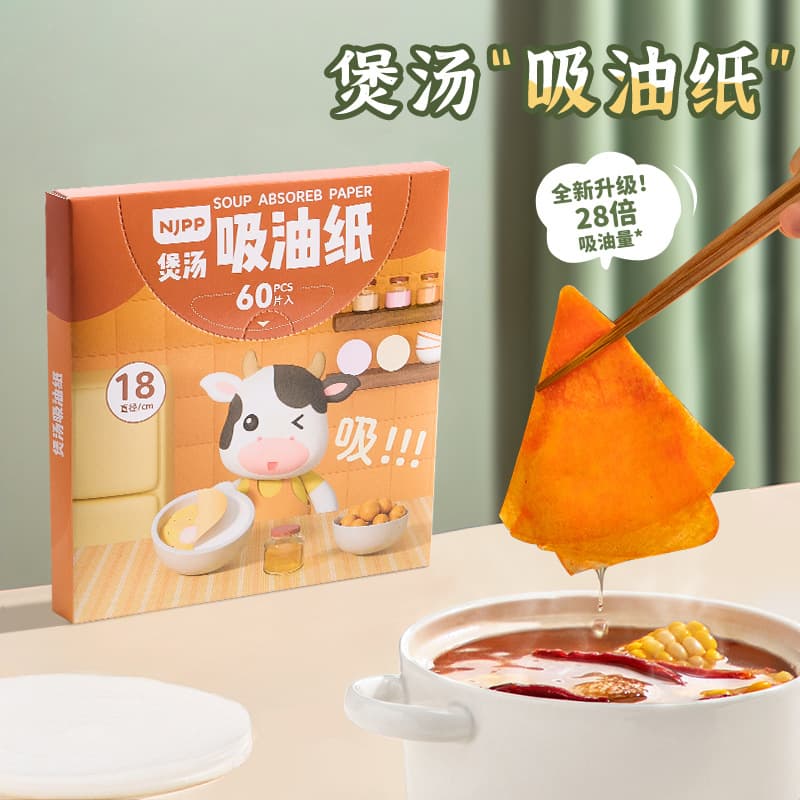 Oil Absorbing Paper for Food, Soup, Stewing, Frying, Oil Removal, Food-Grade Oil Absorbing Film, Oil Filter Tool
