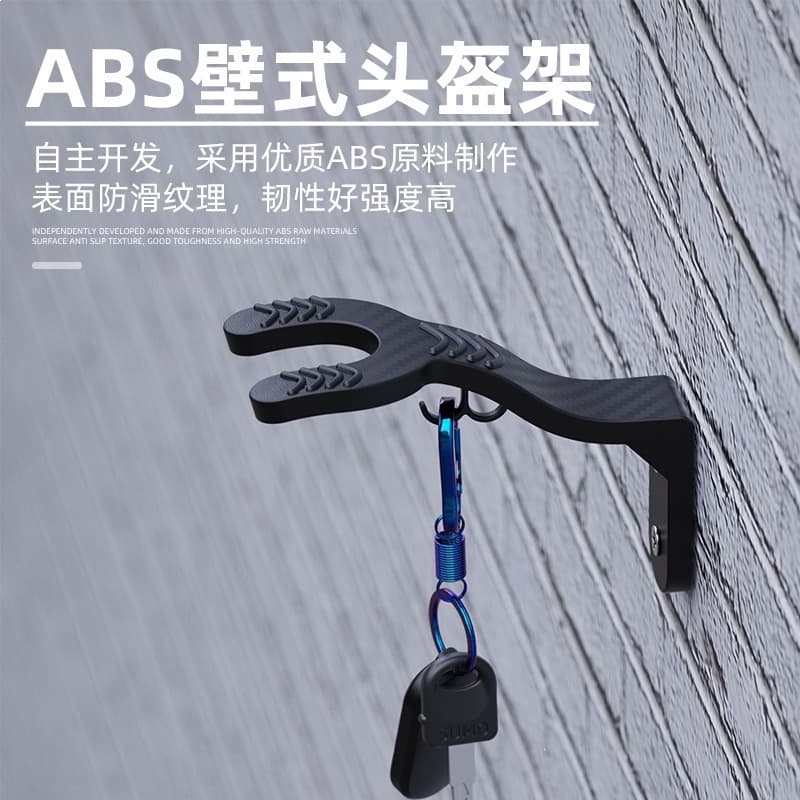 Motorcycle Helmet Hook Holder for Electric Scooter Key Hook Helmet Lining
