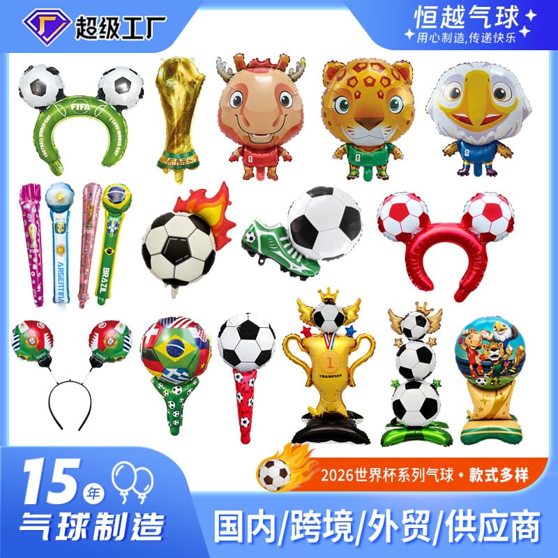 Automatic Inflatable Gun Handheld Party Atmosphere Gun Prop Toy Balloon Wedding Christmas Valentine's Day New Year's Gift
