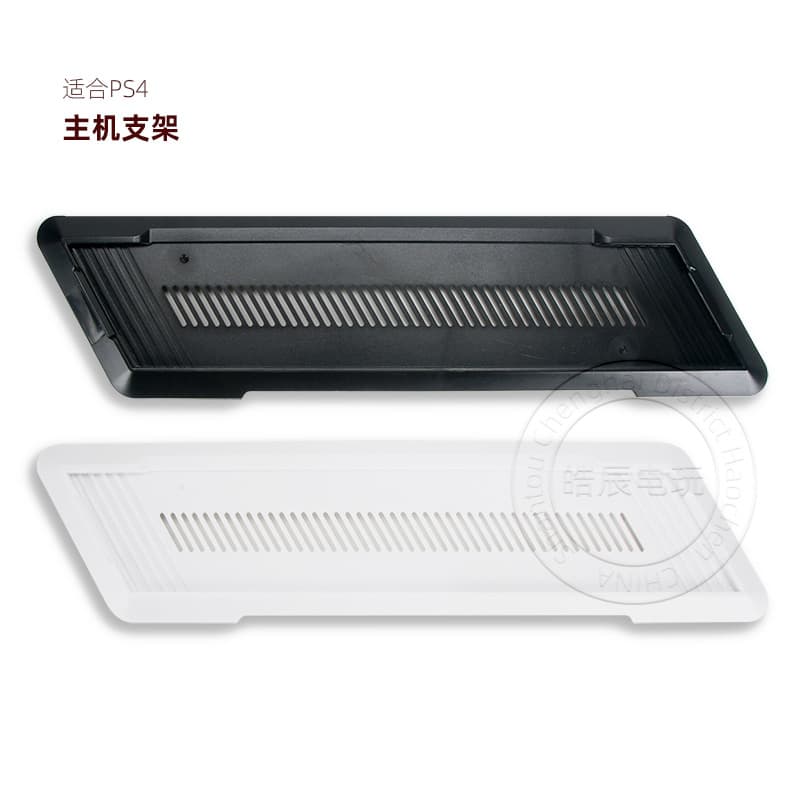 Vertical Stand for PS4 Console with Ventilated Cooling Base