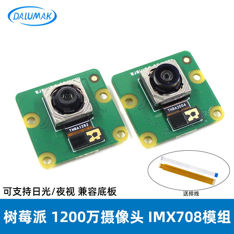 Raspberry Pi 4B/5 IMX708 Camera Module V3 Autofocus Camera