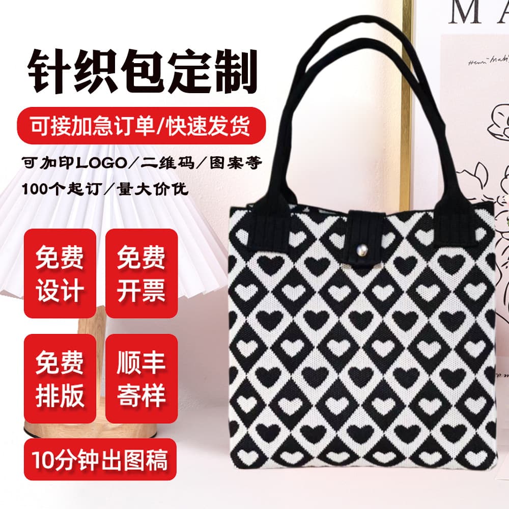 Knitted Tote Bag for Women 2026 New Heart-Shaped Handbag Gift Wrist Bag Commuter Versatile Woven Handbag