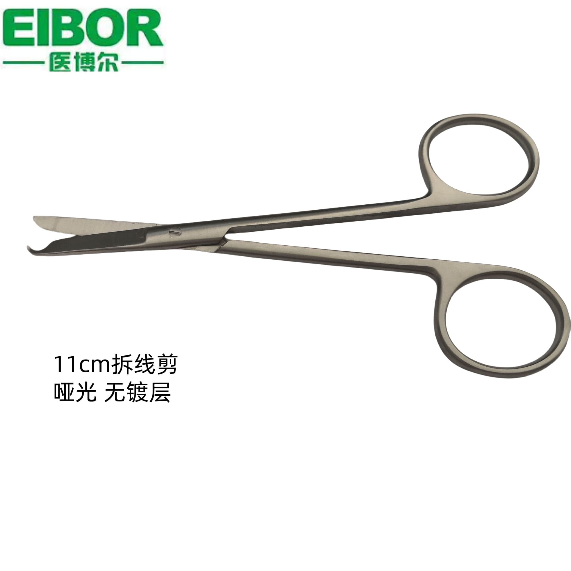 Dental Suture Scissors, Crescent-Shaped, Suture Removal Scissors, 9cm, 14cm, 16cm Surgical Suture Removal Scissors, 11cm Non-Coated Suture Scissors