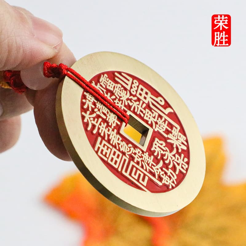 Wholesale Mountain Ghost Coin Brass Vintage Bagua Copper Coin Yansheng Coin Square Hole Thickened Coin Cinnabar Antique