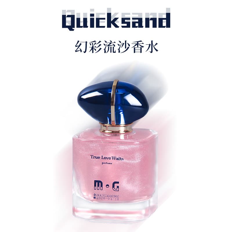 Self-boundless love, floral fragrance, true love, light fragrance, long-lasting light fragrance, fresh and popular Internet celebrity perfume