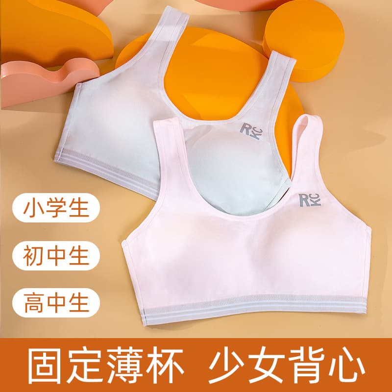 Developmental Underwear Girl Comfortable Bra Fixed Cup Girl Big Boy Cotton Vest Junior Senior High School Middle School Student Underwear