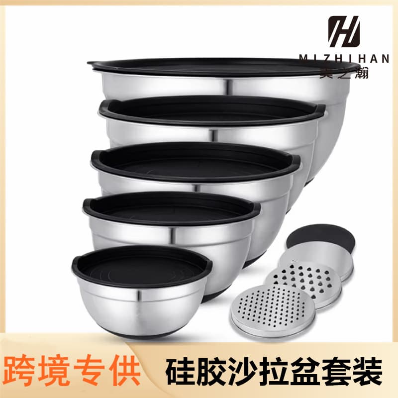 Cross-border black silicone-bottom salad bowl sets with nested lids, graters, and multi-functional baking stainless steel salad bowls.