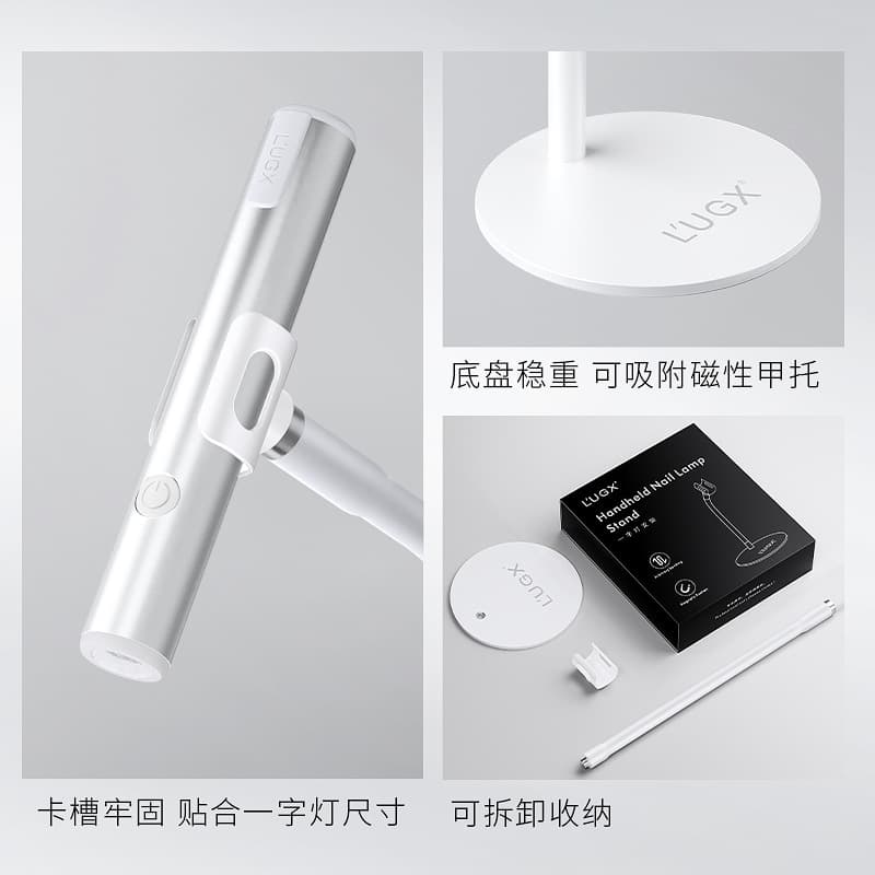 LUGX Nail Art Handheld Linear Lamp Stand Multifunctional Portable Wearable Nail Curing Lamp Tool Factory Wholesale
