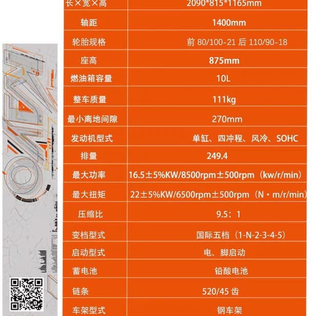 Huayang Motor K2 Pro Two-Wheel Off-Road Enduro Climbing Motorcycle Complete Vehicle, Non-Road Use, Mainland China