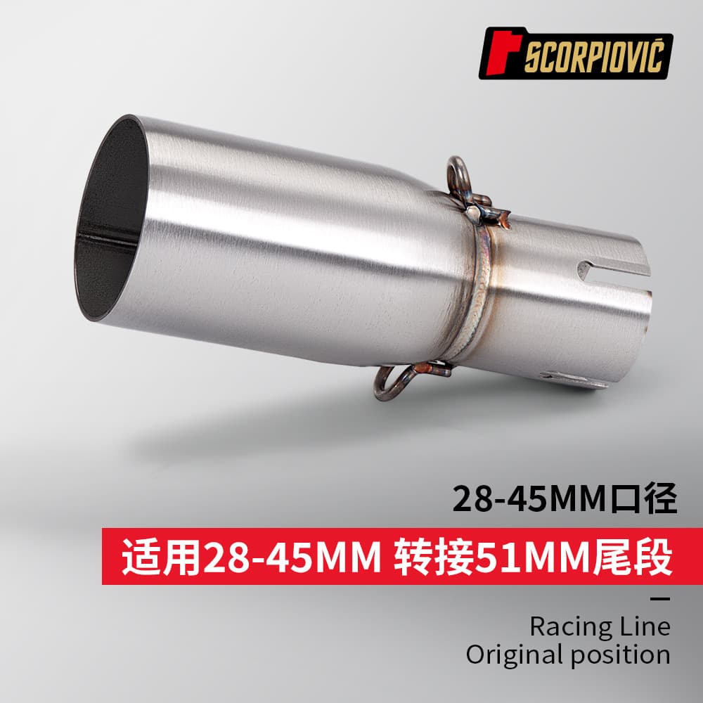Ninja-style mid-section exhaust pipe, motorcycle/motorcycle modification mid-section and rear section, 28-45mm to 51mm, non-destructive installation.