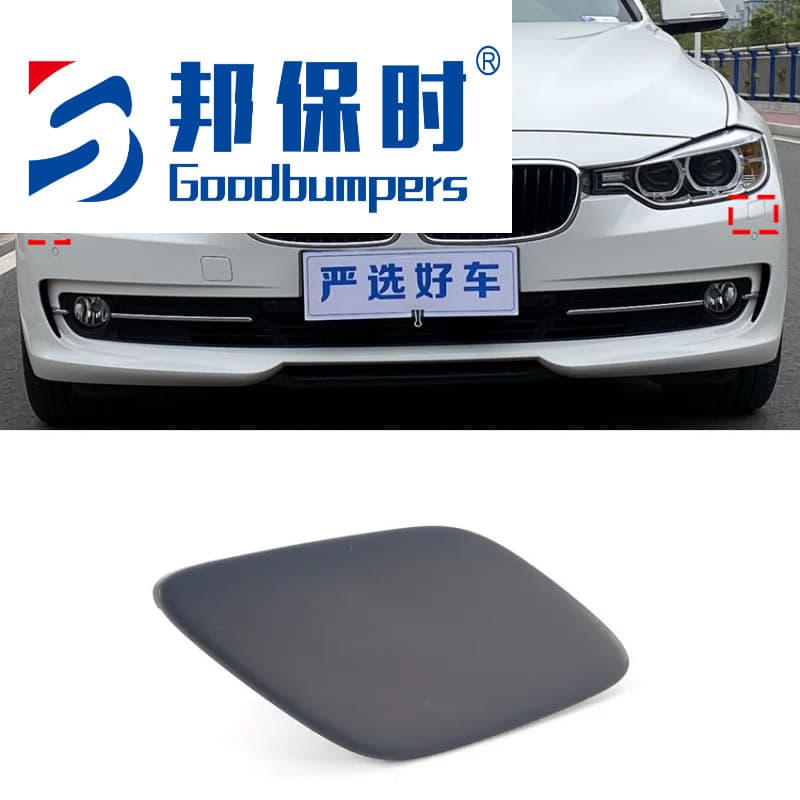 Compatible with 2012-15 BMW 3 Series E93 E92 Headlight Washer Cover 61677171659 61677171660