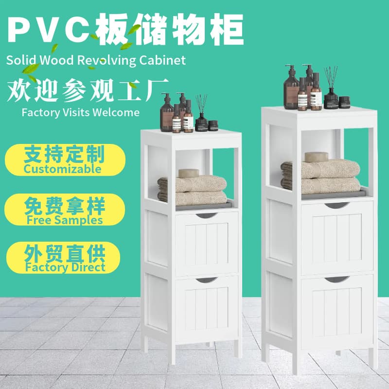 Amazon PVC Foam Board Shelf Bathroom Cabinet Kitchen Cabinet Narrow Toilet Paper Cabinet, PVC Foam Board Source Customization