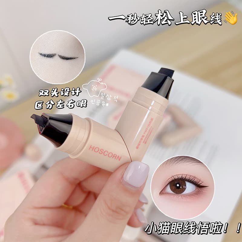 Double-Ended Eyeliner Stamp All-in-One Design Long-Lasting Smudge-Proof Waterproof Sweat-Proof Lazy Beginner Eyeliner Pen Tool