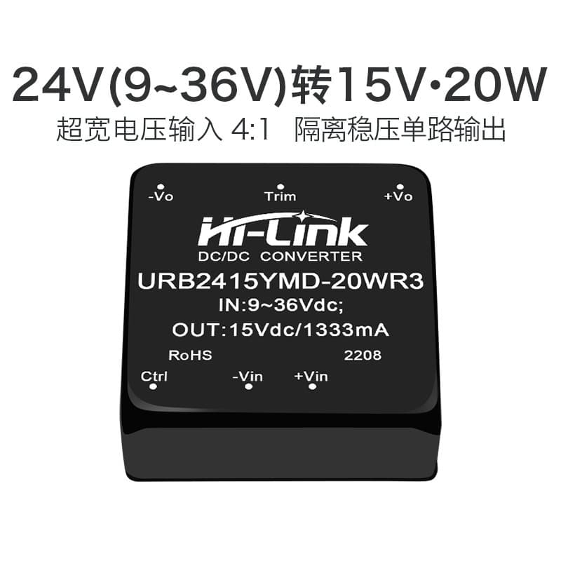 24V to 15V 20W DC Power Supply Module URB2415YMD-20WR3 Regulated Output Isolated Switching Source