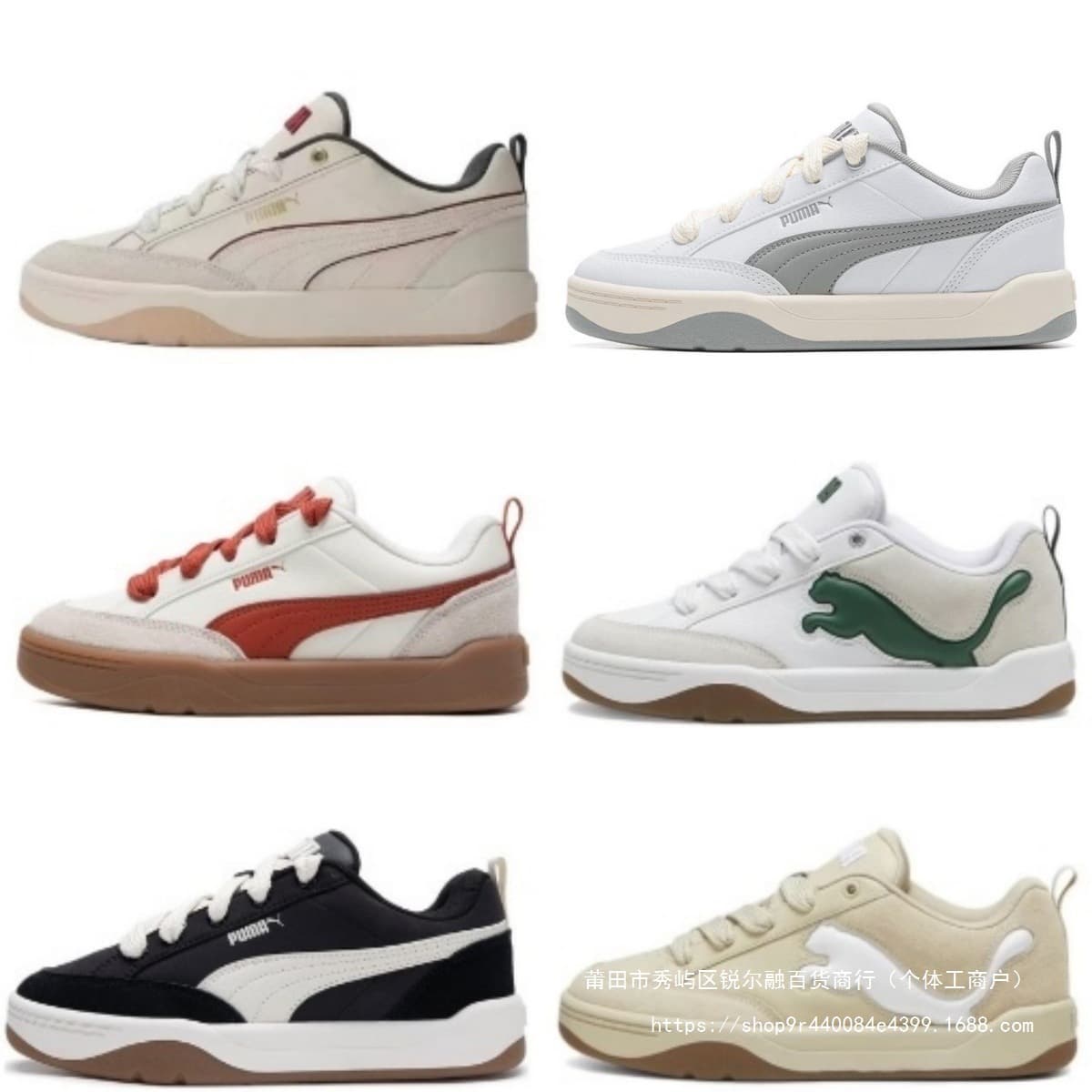 Putian Pure Original PM Standard Ma Bread Series Park Lifestyle New Year Couple's Cougar Platform Sneakers