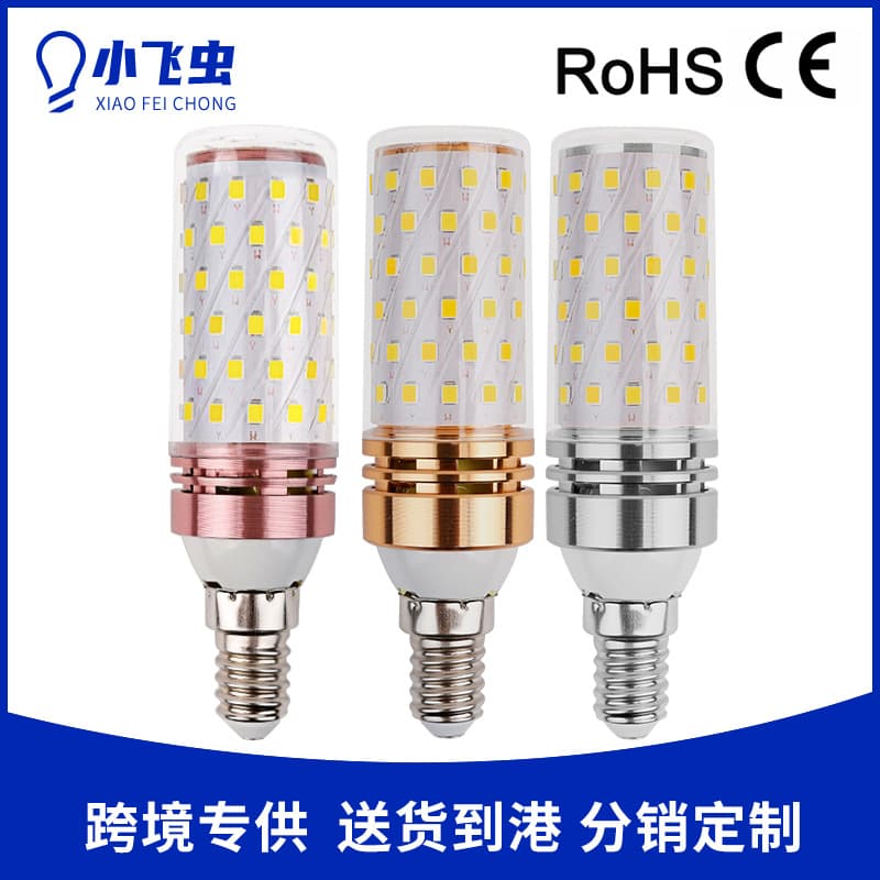 LED Guangtouqiang Corn Light E14 E27 Screw Base Cross-border Three-Color Changing Candle Light Chandelier Household Corn Bulbs
