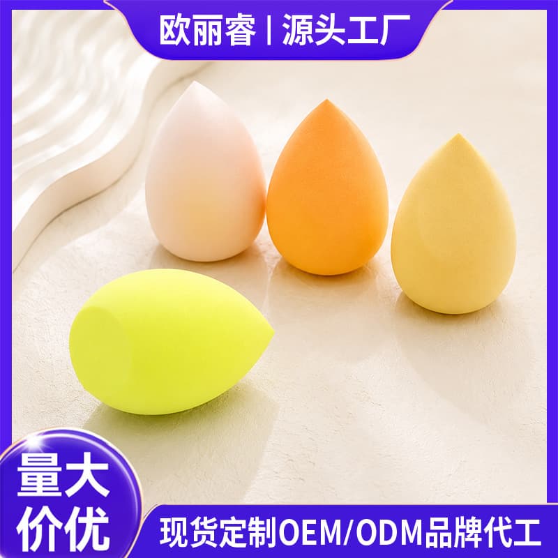 In-Stock Makeup Sponge Puff, Dual-Use for Dry and Wet Application, Ultra-Soft, Non-Powder-Absorbing, Water Drop-Shaped, Gourd-Shaped, Angled Cut Makeup Puff, Wholesale