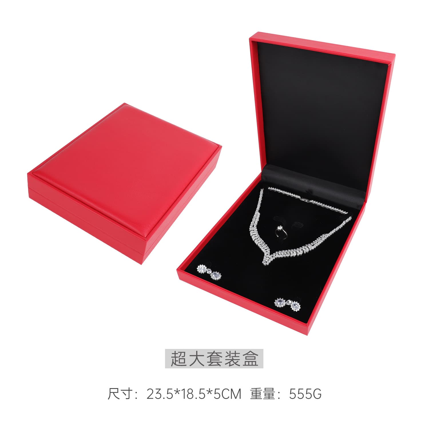 Premium Brushed PU Leather Jewelry Box, High-End Ring Box, Bracelet, Pendant, Necklace Packaging Box, Custom Jewelry Gift Box