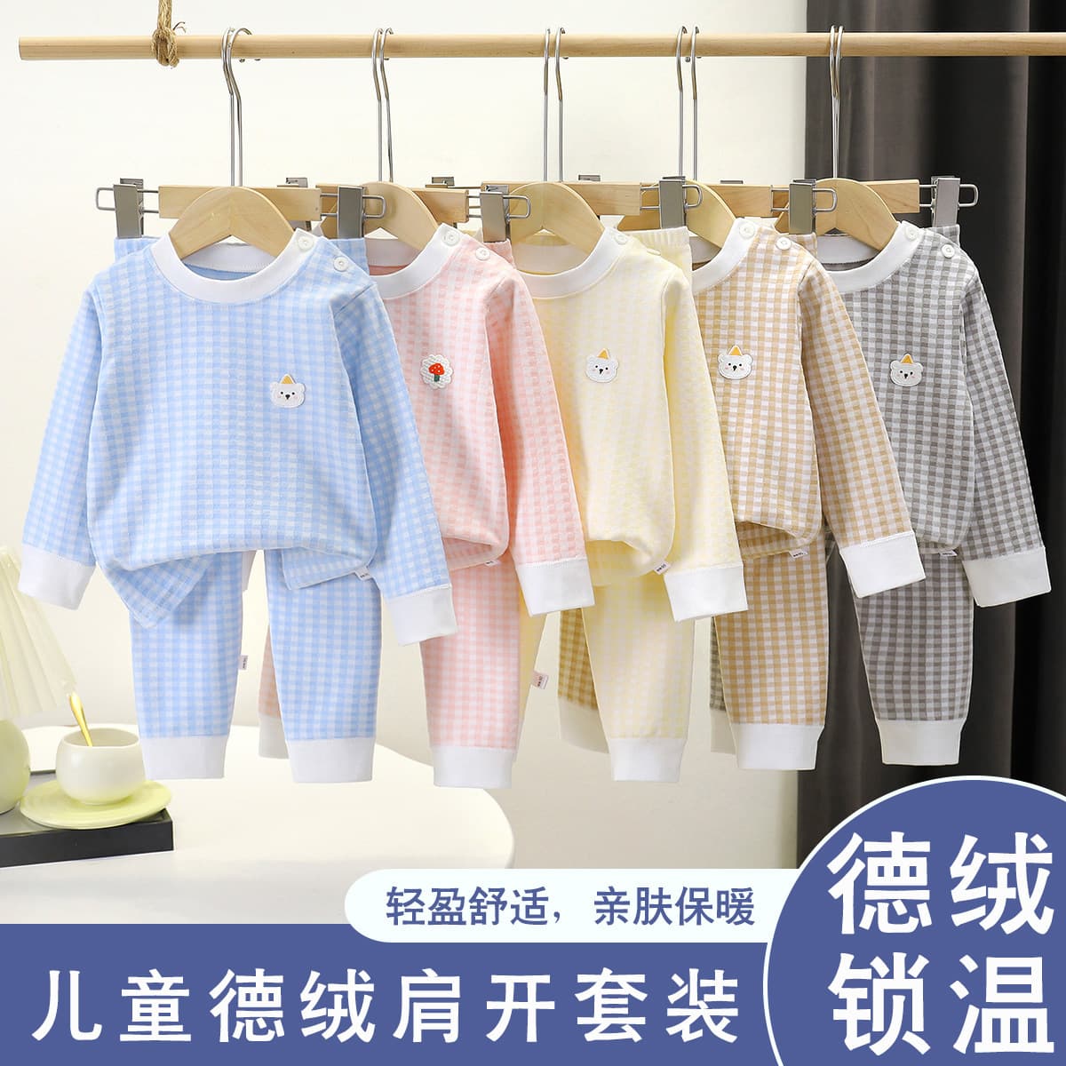 Children's Homewear Set Autumn New Boys' Pajamas Shu De Velvet Thermal Underwear Set Girls' Sweatpants Kids Clothing