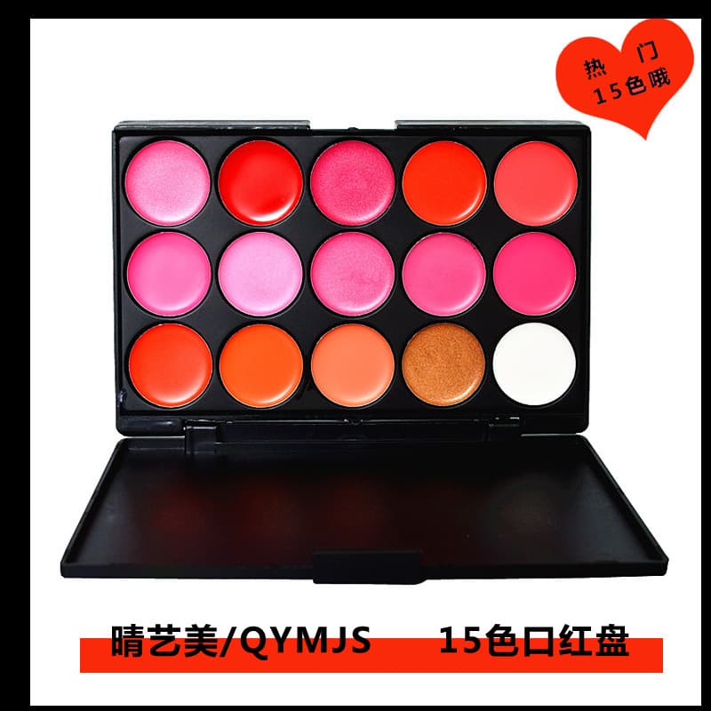 Lip Palette Makeup Artist 15-Color Lip Gloss Board Nude Set Hot Color Cosmetics Palette