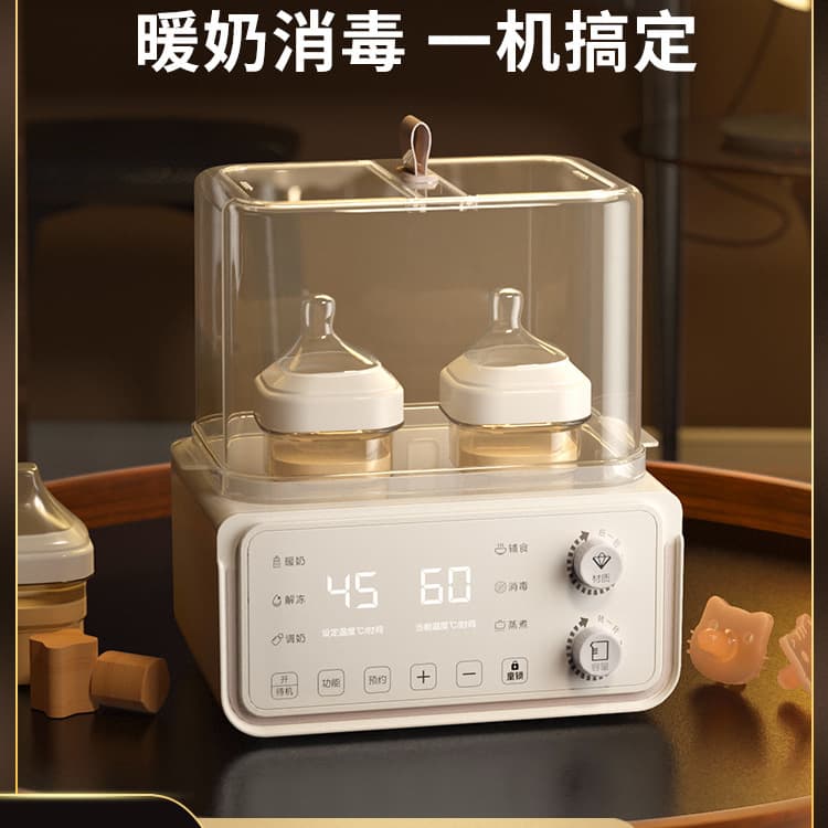 Free Shipping Milk Warmer, Bottle Sterilizer, Baby Automatic Constant Temperature 2-in-1 Milk Warmer, Keep Warm and Heat