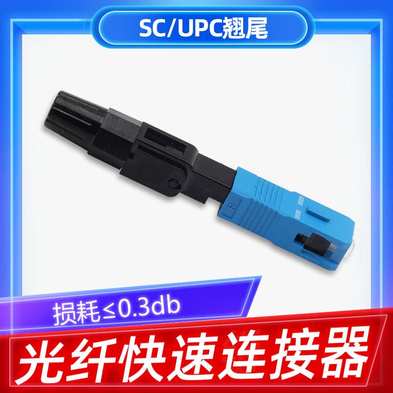 Kelushi SC Interface Fiber Optic Quick Connector, Telecom Pre-installed Fast Connector for Pigtail/Fiber Ribbon