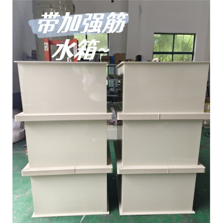 Water Catch Pan, PP Material Tray Processing, Custom Welded Polypropylene Sink, Complete Equipment