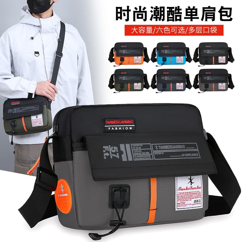 Crossbody Bag for Men, 2025 New Sports Small Bag, Outdoor Casual Versatile Commute Small Square Bag, Trendy Fashion Shoulder Bag