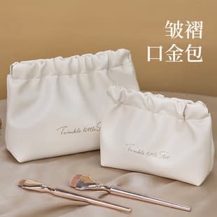 Ins High-appeal Pleated Bag Cosmetic Lipstick Organizer Travel Portable PU Makeup Bag Toiletry Storage Pouch