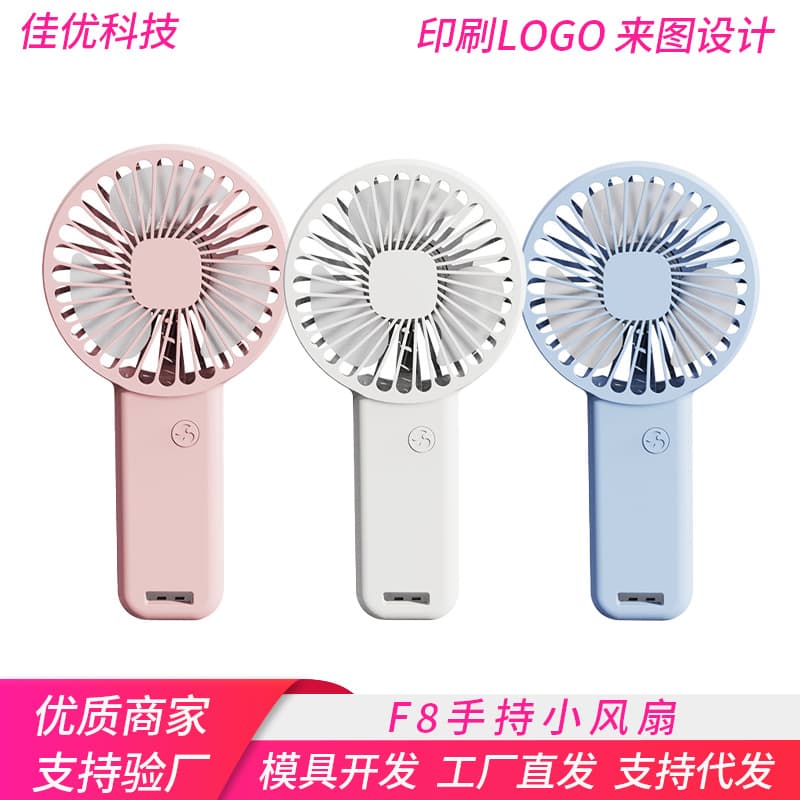 USB Handheld Mini Fan, Portable Outdoor Small Fan, Student Gift Desktop Handheld Fan Wholesale