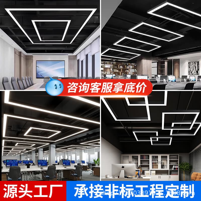 Seamless LED strip lights for office use, gyms, supermarkets, and cable trays; professional lighting for cable management systems.